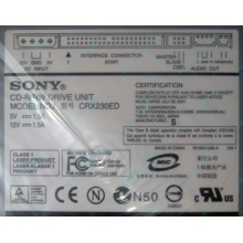 CDRW Sony CRX230ED IDE white (выход на наушники) - Кратово