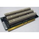 Карта расширения Riser card PCI-X/3xPCI-X (Кратово)