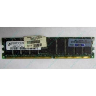 Серверная память HP 261584-041 (300700-001) 512Mb DDR ECC (Кратово)