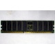 Память для сервера 1Gb DDR Kingston в Кратово, 1024Mb DDR1 ECC pc-2700 CL 2.5 Kingston (Кратово)