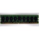 Память для сервера 1024Mb DDR2 ECC HP 384376-051 pc2-4200 (533MHz) CL4 HYNIX 2Rx8 PC2-4200E-444-11-A1 (Кратово)