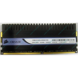 Память Б/У 1Gb DDR2 Corsair CM2X1024-8500C5D (Кратово)