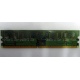 Память 512 Mb DDR 2 Lenovo 73P4971 30R5121 pc-4200 (Кратово)