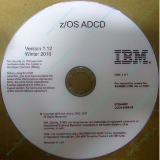 z/OS ADCD 5799-HHC в Кратово, zOS Application Developers Controlled Distributions 5799HHC (Кратово)