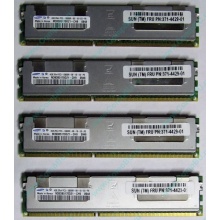 Серверная память SUN (FRU PN 371-4429-01) 4096Mb (4Gb) DDR3 ECC в Кратово, память для сервера SUN FRU P/N 371-4429-01 (Кратово)