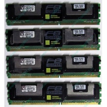 Модуль памяти 1Gb DDR2 ECC FB Kingston pc5300 667MHz 1.8V (Кратово)