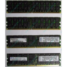 Модуль памяти 2Gb DDR2 ECC Reg IBM 73P2871 73P2867 pc3200 1.8V (Кратово)