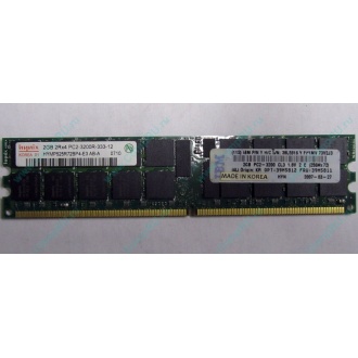 IBM 39M5811 39M5812 2Gb (2048Mb) DDR2 ECC Reg memory (Кратово)