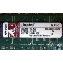 Серверная память 1Gb DDR2 Kingston KVR400D2S4R3/1G ECC Registered (Кратово)