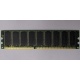 Память для сервера 512Mb DDR ECC Hynix pc-2100 400MHz (Кратово)
