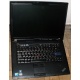 Ноутбук Lenovo Thinkpad R500 2732-A32 (Intel Core 2 Duo P8600 (2x2.4Ghz) /3072Mb DDR3 /320Gb /15.4" TFT 1680x1050) - Кратово