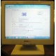 POS-монитор 8.4" TFT OTEK OT84NA (Кратово)