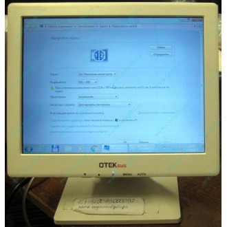 POS-монитор 8.4" TFT OTEK OT84NA (Кратово)