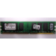 Модуль оперативной памяти 4096Mb DDR2 Kingston KVR800D2N6 pc-6400 (800MHz)  (Кратово)