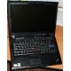 Ноутбук Lenovo Thinkpad R400 2783-12G (Intel Core 2 Duo P8700 (2x2.53Ghz) /3072Mb DDR3 /250Gb /14.1" TFT 1440x900) - Кратово