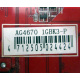 AG4670 R73KG 1GBK3-P (Кратово)