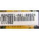 02A2551-A01-00924 C1V392 (Кратово)