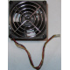 Кулер EFB0812HHE IBM 59P23B1 FRU 59P2572 (Кратово)
