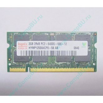 Модуль памяти 2Gb DDR2 200-pin Hynix HYMP125S64CP8-S6 800MHz PC2-6400S-666-12 (Кратово)