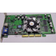 Sparkle SP7100 Rev A3 64Mb nVidia GeForce4 MX440 AGP (Кратово)