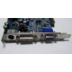 Albatron 9GP68GEQ-M00-10AS1 в Кратово, видеокарта GeForce 6800GE PCI-E Albatron 9GP68GEQ-M00-10AS1 256Mb nVidia GeForce 6800GE (Кратово)