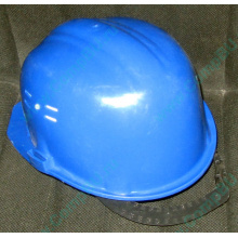 Синяя защитная каска Исток КАС002С Б/У в Кратово, синяя строительная каска БУ (Кратово)