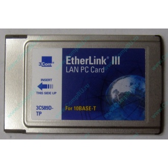 Сетевая карта 3COM Etherlink III 3C589D-TP (PCMCIA) без LAN кабеля (без хвоста) - Кратово