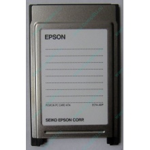 Переходник с Compact Flash (CF) на PCMCIA в Кратово, адаптер Compact Flash (CF) PCMCIA Epson купить (Кратово)
